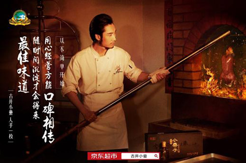 歲月的沉淀，總會留下些許難以忘懷的味道