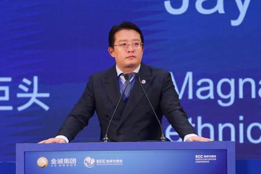 金誠(chéng)集團(tuán)韋杰發(fā)起地球文明會(huì) 與諾貝爾獲得者探討文明融合