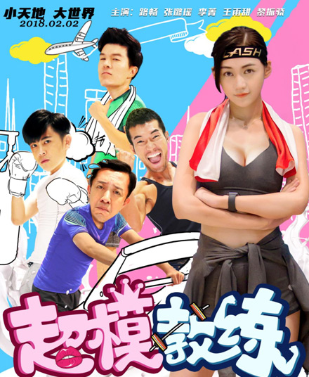 云付通云返票務(wù)延伸業(yè)務(wù)格局，挺進(jìn)影視文化產(chǎn)業(yè)