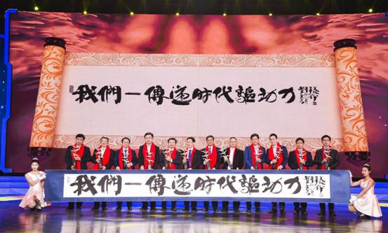 古井貢酒：致敬時代驅(qū)動力，2017十大經(jīng)濟(jì)年度人物隆重揭曉