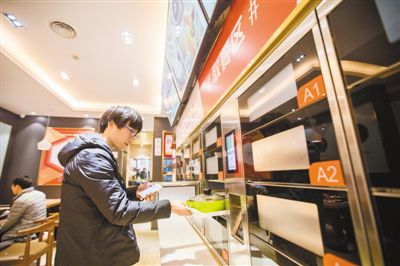 無人餐廳亮相杭州 排隊點餐結(jié)賬消費者自助完成