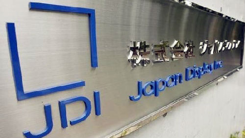 日媒：中國企業(yè)對(duì)出資日本JDI態(tài)度謹(jǐn)慎