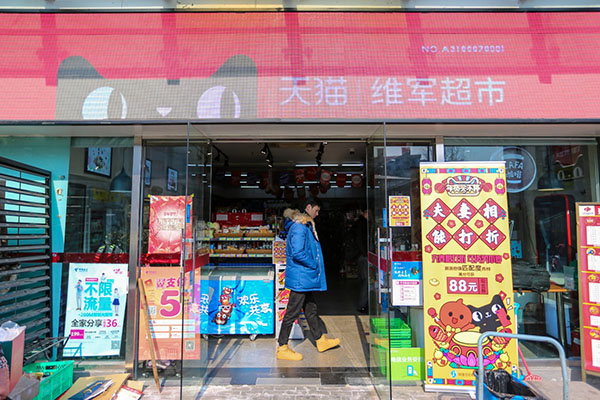 會(huì)玩！在天貓小店越有夫妻相折扣越高