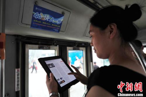 流量漫游費(fèi)何時(shí)取消？ 中國(guó)移動(dòng)、聯(lián)通和電信回應(yīng)了