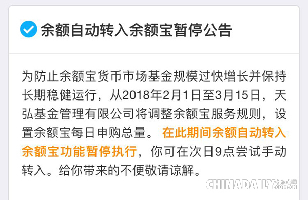 盤點(diǎn)：二月，這些財(cái)經(jīng)大事不能錯(cuò)過(guò)