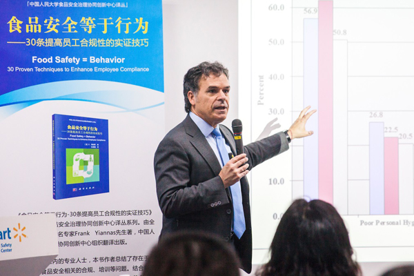 弗蘭克·揚(yáng)納斯：食品安全等于行為