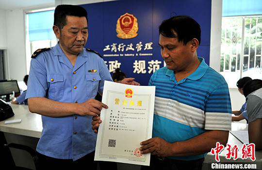 第1億張營(yíng)業(yè)執(zhí)照在京頒出 中國(guó)市場(chǎng)主體數(shù)量破億