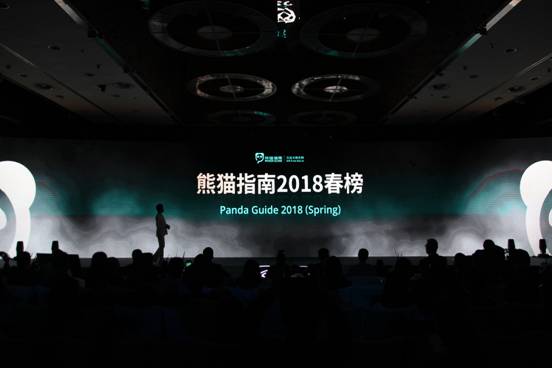 中國(guó)優(yōu)質(zhì)農(nóng)產(chǎn)品榜單發(fā)布 熊貓指南打造“知識(shí)農(nóng)業(yè)”風(fēng)向標(biāo)