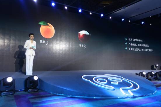 中國(guó)優(yōu)質(zhì)農(nóng)產(chǎn)品榜單發(fā)布 熊貓指南打造“知識(shí)農(nóng)業(yè)”風(fēng)向標(biāo)