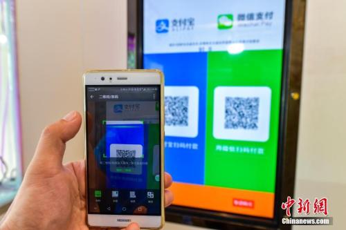 沃爾瑪部分門店暫停使用支付寶 專家：有損公平交易