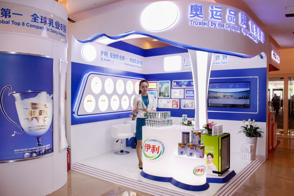 以品質創(chuàng)新贏得全球市場！伊利在博鰲釋放國際化新目標