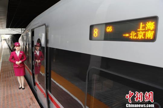 鐵路實(shí)行新列車運(yùn)行圖 上海站首開“復(fù)興號(hào)”京滬高鐵列車