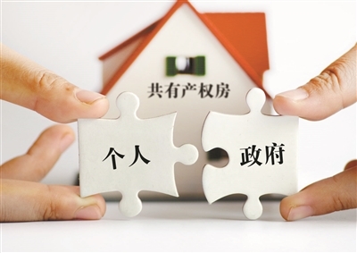 北京共有產(chǎn)權(quán)房“棄選率70%”數(shù)據(jù)不實(shí)