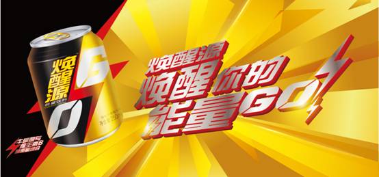 黑馬殺出？重磅消息：伊利即將進軍能量飲料市場