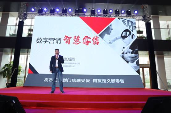 用友云新品發(fā)布會在京舉行 聚焦數(shù)字企業(yè)智能服務