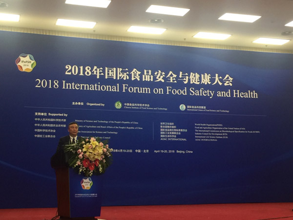 伊利簽約中國食品科學(xué)技術(shù)學(xué)會打造智慧乳業(yè)