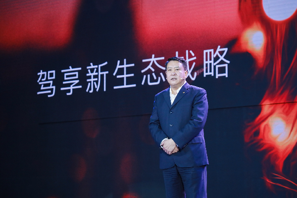 “駕享新生態(tài)”新品牌IP將引領(lǐng)北汽集團走向何方