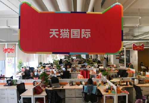 俄媒：天貓開(kāi)始在俄羅斯出售嬰兒食品