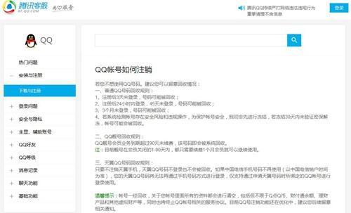 “手機(jī)APP賬號(hào)注銷(xiāo)難”調(diào)查：為何這么難 有啥風(fēng)險(xiǎn)？