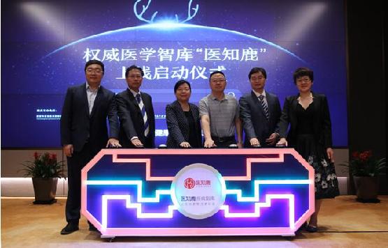 阿里健康推出 “醫(yī)知鹿” 打造疾病知識百科