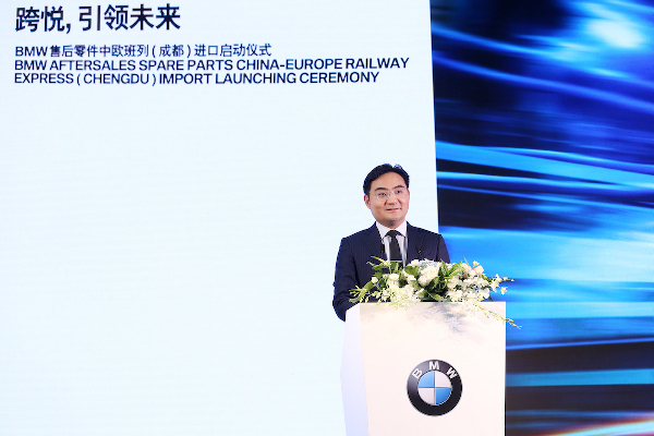 BMW開通鐵路運(yùn)輸及清關(guān)進(jìn)口新模式
