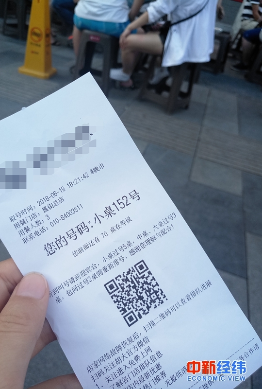 世界杯火爆？小龍蝦不干了！