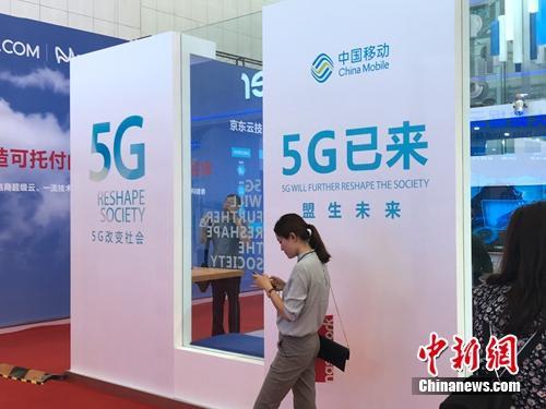 5G將怎樣改變我們的生活？1G流量或只需幾毛錢