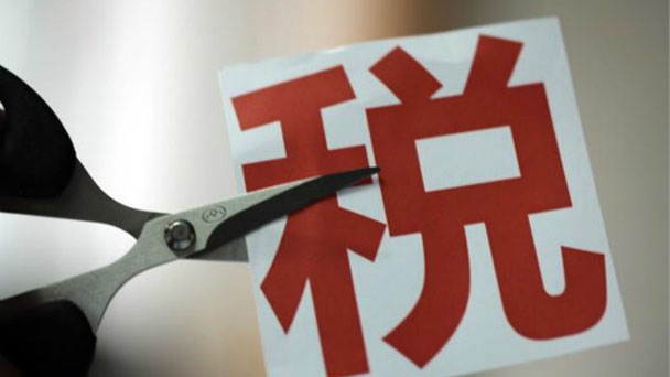 盤(pán)點(diǎn)：7月，這些財(cái)經(jīng)大事不能錯(cuò)過(guò)
