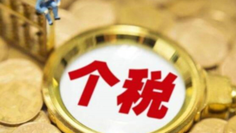 盤(pán)點(diǎn)：8月，這些財(cái)經(jīng)大事不能錯(cuò)過(guò)