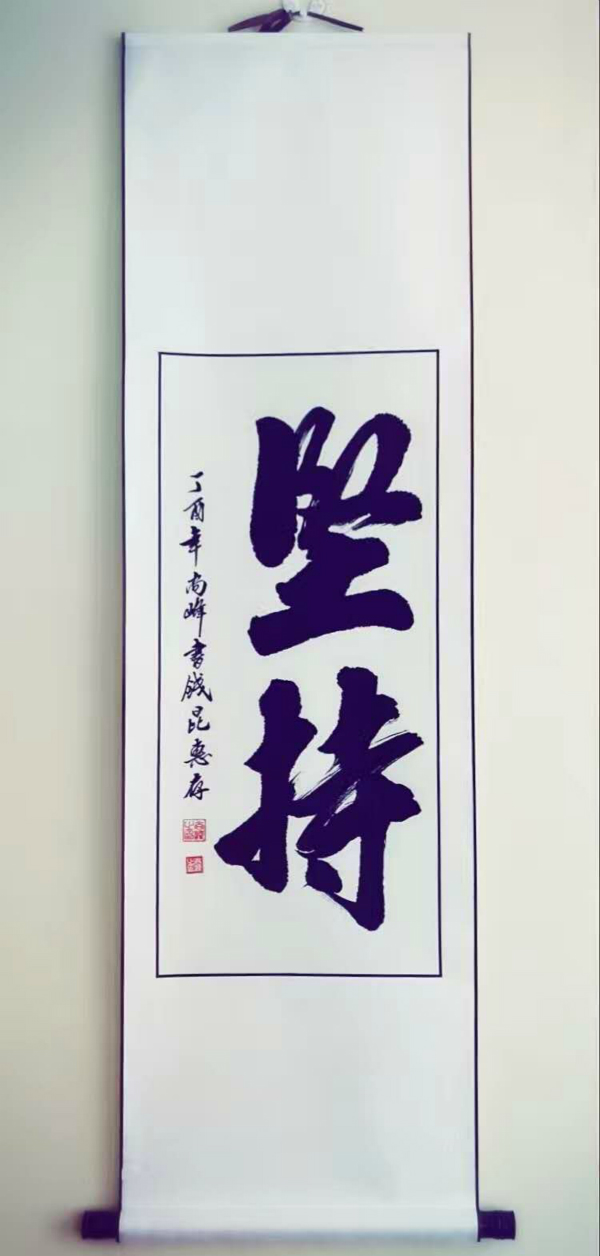 北京小伙兒在烏蘭巴托：在“一帶一路”上追夢(mèng)的90后