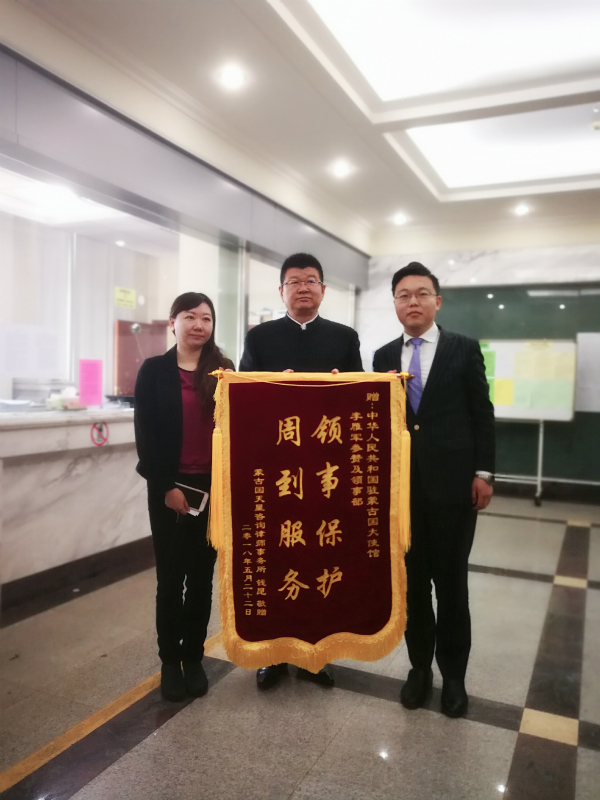 北京小伙兒在烏蘭巴托：在“一帶一路”上追夢(mèng)的90后