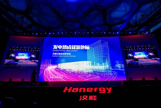 聽他們談?wù)劃h能這面“會(huì)發(fā)電的墻”
