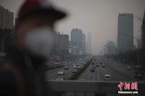 霧霾籠罩華北中南部 京津冀部分地區(qū)空氣重污染