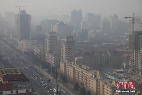 霧霾籠罩華北中南部 京津冀部分地區(qū)空氣重污染