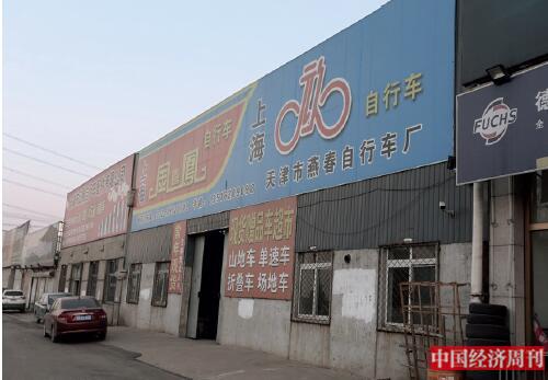 共享單車沖擊波：中國“自行車第一鎮(zhèn)”的衰落
