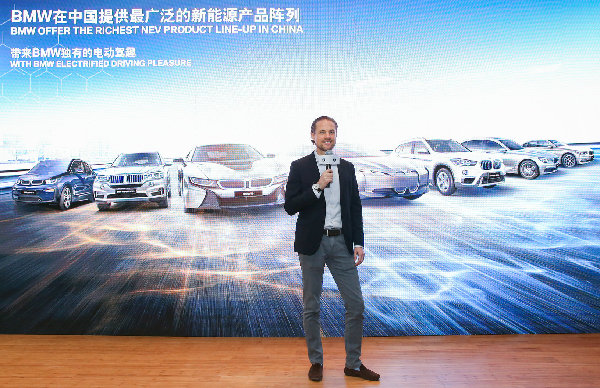 寶馬集團(tuán)9月創(chuàng)BMW新能源汽車單月銷量紀(jì)錄 將繼續(xù)發(fā)力高端電動汽車市場