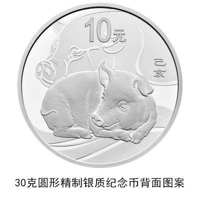 全國(guó)僅限18枚 20斤黃金打造的10萬(wàn)元面額新幣長(zhǎng)這樣