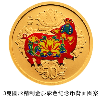 全國(guó)僅限18枚 20斤黃金打造的10萬(wàn)元面額新幣長(zhǎng)這樣