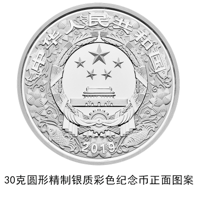 全國(guó)僅限18枚 20斤黃金打造的10萬(wàn)元面額新幣長(zhǎng)這樣