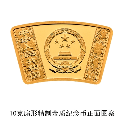 全國(guó)僅限18枚 20斤黃金打造的10萬(wàn)元面額新幣長(zhǎng)這樣