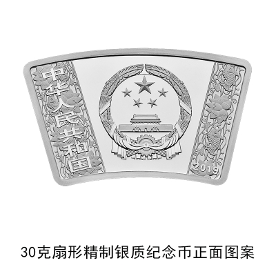 全國(guó)僅限18枚 20斤黃金打造的10萬(wàn)元面額新幣長(zhǎng)這樣