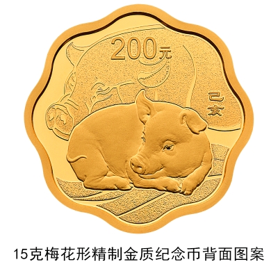 全國(guó)僅限18枚 20斤黃金打造的10萬(wàn)元面額新幣長(zhǎng)這樣