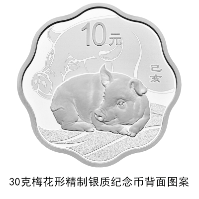 全國(guó)僅限18枚 20斤黃金打造的10萬(wàn)元面額新幣長(zhǎng)這樣