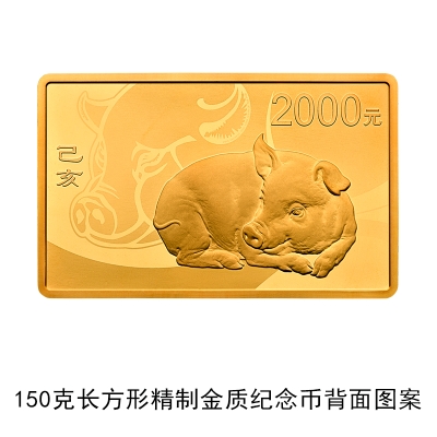 全國(guó)僅限18枚 20斤黃金打造的10萬(wàn)元面額新幣長(zhǎng)這樣