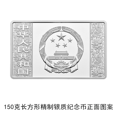 全國(guó)僅限18枚 20斤黃金打造的10萬元面額新幣長(zhǎng)這樣