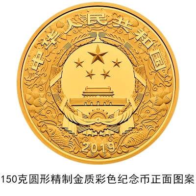 全國(guó)僅限18枚 20斤黃金打造的10萬元面額新幣長(zhǎng)這樣