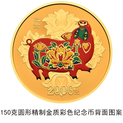 全國(guó)僅限18枚 20斤黃金打造的10萬元面額新幣長(zhǎng)這樣