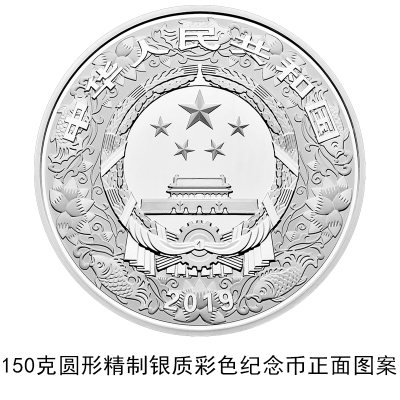 全國(guó)僅限18枚 20斤黃金打造的10萬元面額新幣長(zhǎng)這樣