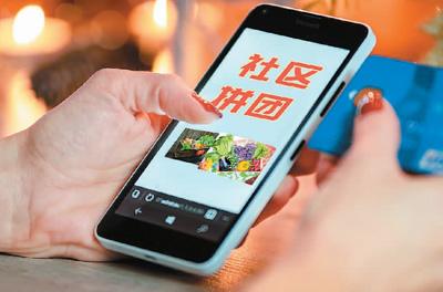 社區(qū)拼團如何突出重圍？