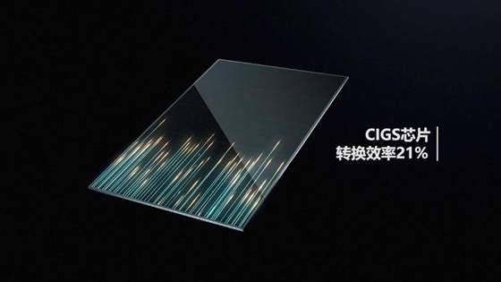 天津這個公交車站，背后的頂尖技術(shù)讓中國領(lǐng)先世界十年